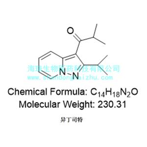 异丁司特  厂家原料药 价格优势