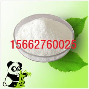 盐酸赛庚啶生产厂家15662760025