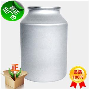 二甲苯麝香|81-15-2|厂家现货13048470578