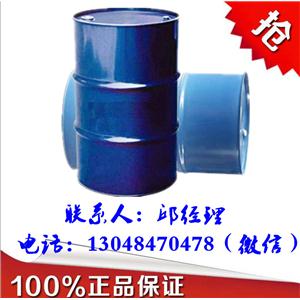 丙三醇厂家 56-81-5