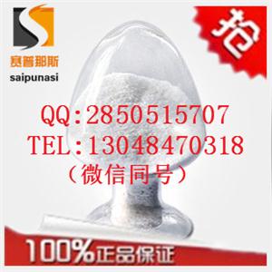 7-乙基-10-羟基喜树碱价格厂家