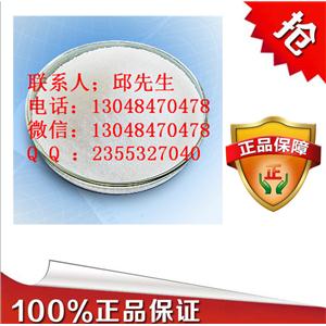 水杨酸甲酯厂家 价格