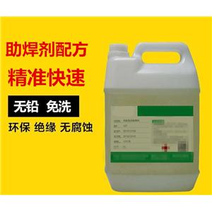 助焊剂配方、2017免清洗助焊剂配方成分分析