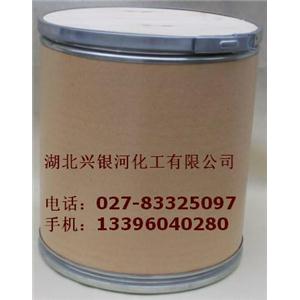 盐酸特比萘芬原料药生产厂家