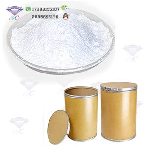 富马酸比索洛尔厂家 原料药99%价格