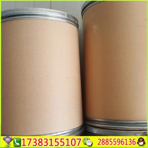 芸苔素内酯厂家 医药级原药价格