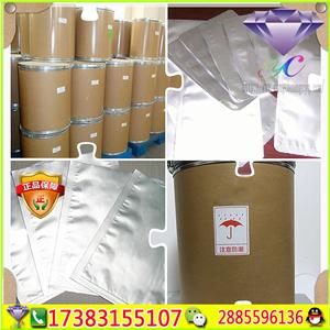 喜树碱 医药原药99%原粉喜树碱