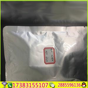 二氧化锗厂家生产1310-53-8