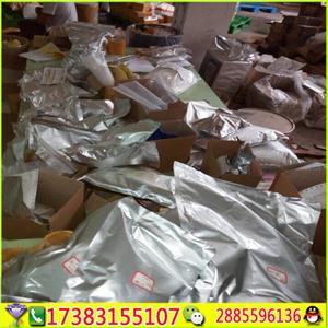 甲磺酸倍他司汀厂家原药生产价格 99%