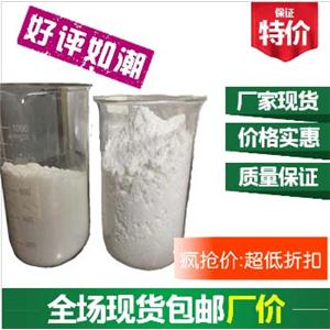 5-乙酰水杨酰胺