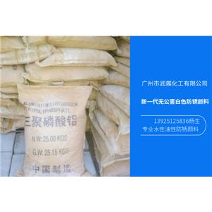 绿色无公害三聚磷酸铝防锈颜料防锈漆填料