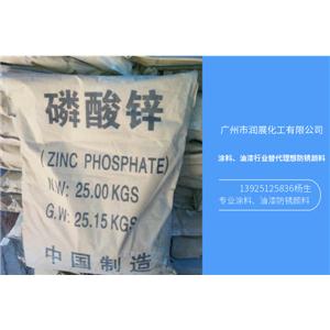 绿色环保磷酸锌防锈颜料防锈漆填料