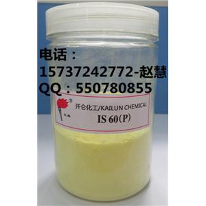 橡胶助剂-不溶性硫磺IS60