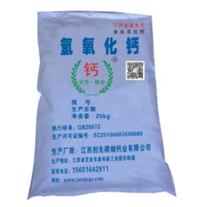 食品级氢氧化钙