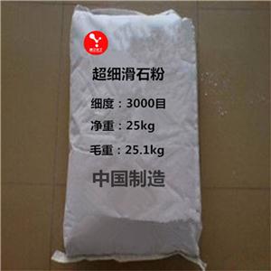 煅烧高白度滑石粉600目