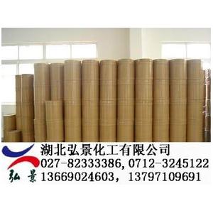 去氢表雄酮|脱氢表雄甾酮|53-43-0生产厂家