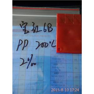 宝红6B,立索尔宝红BK