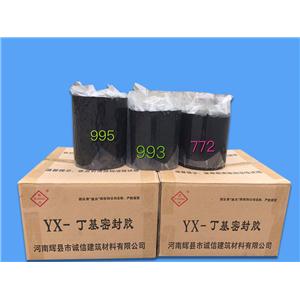 锦诚信JCX-731与硅酮胶配合玻璃密封丁基胶