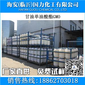 甘油单油酸酯 GMO