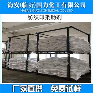 乳化剂O-30，平平加O-30