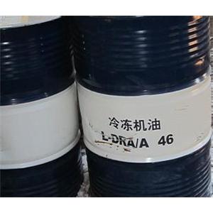 冷冻机油