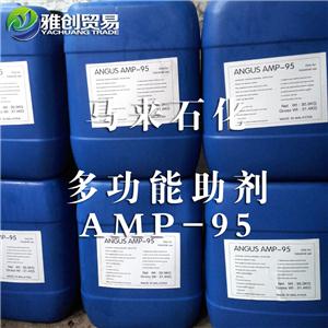 多功能助剂AMP-95