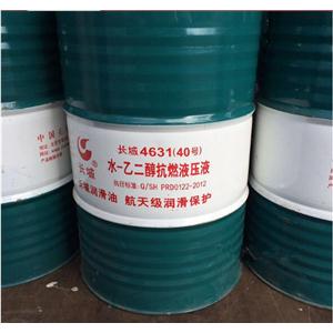 长城水乙二醇抗燃液压液