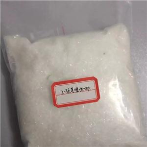 H1  2-巯基噻唑啉