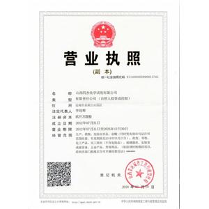 氯化锌 分析纯 化学试剂 试剂级 大包装