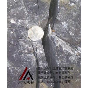 璧山县矿山开石剂公司直销、价格优惠