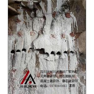 大竹县岩石开采破碎剂公司直销、价格优惠