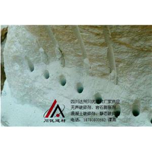 贵定县无声膨胀剂、无声膨胀剂厂家