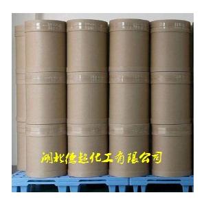 4,4'-双(3-氨基苯氧基)联苯