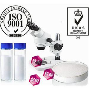 碘酸钾|7758-05-6|Potassium iodate|生产厂家及价格