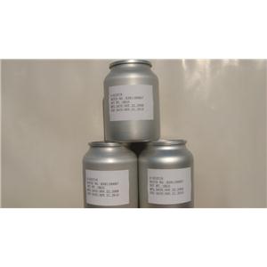 N-香兰素-棕榈酰胺