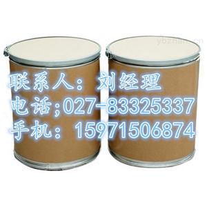 硝酸咪康唑原料药生产厂家