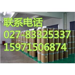 盐酸特比萘芬原料药生产厂家价格