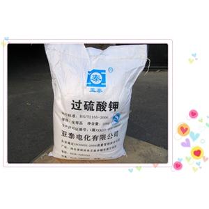 过硫酸钾