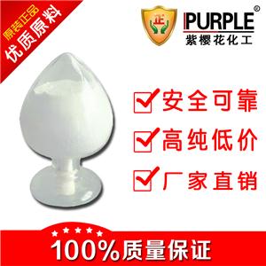 尼拉帕尼甲苯磺酸盐