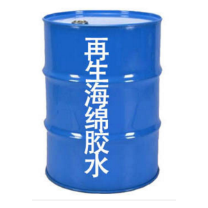 再生海绵胶水