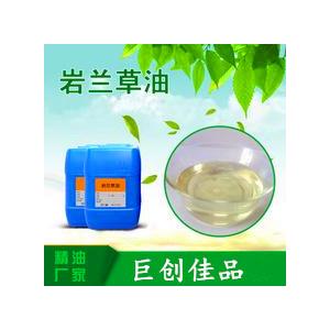岩兰草油