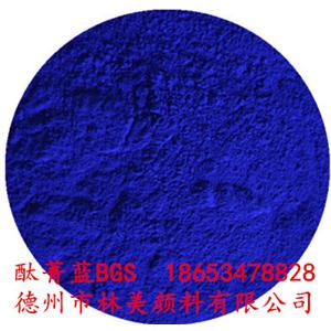 酞菁蓝BGS 印花色浆用蓝颜料