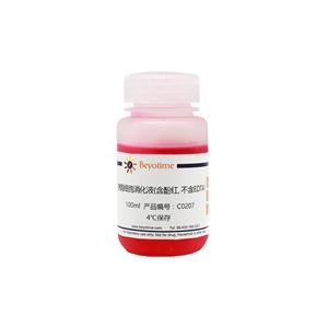 胰酶细胞消化液(含酚红, 不含EDTA)
