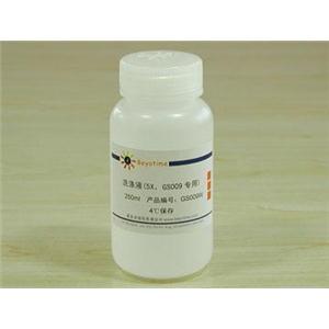 洗涤液(5X, GS009专用)