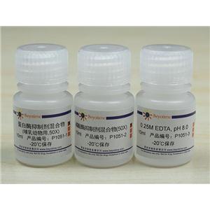 蛋白酶磷酸酶抑制剂混合物(哺乳动物样品抽提用, 50X)