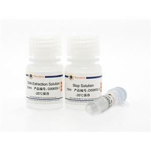 动物基因组DNA快速抽提试剂盒(PCR分析用)