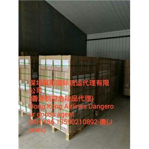 中国化学危险品物流运输企业。海运、空运、报关、仓储、运输,UN包装处理