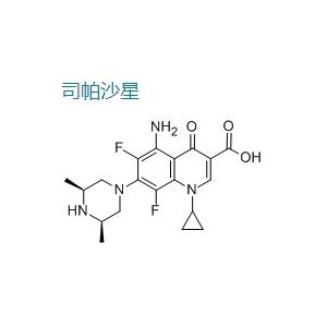 司帕沙星/帕氟沙星/司巴沙星