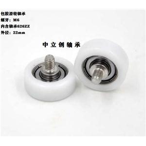 包塑滑轮轴承DR22/DR26/DR19 m6螺牙 滑轮轴承