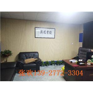 会议室防火吸音板